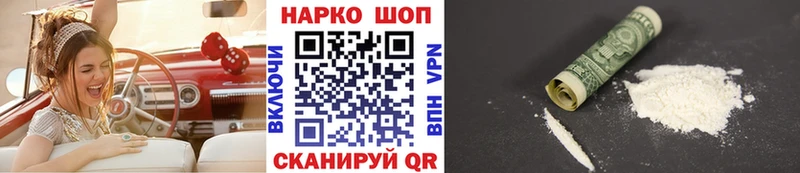 Где купить наркотики Лиски кракен маркетплейс  Меф мяу мяу  ГАШ  АМФ  Каннабис  СК  КОКАИН 