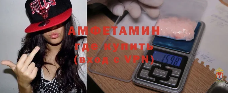 Amphetamine 97%  где можно купить   Лиски 