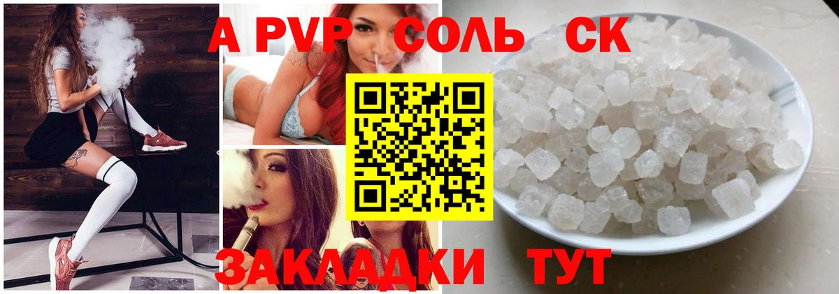 Марихуана  Гашик  КОКАИН  А ПВП  Вход с VPN  Лиски  МЕФ  АМФ 