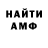 Кетамин VHQ DaRwin JaY
