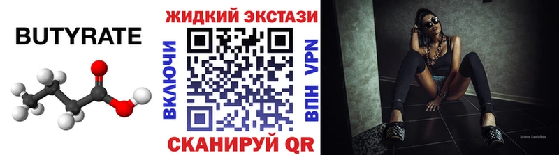 наркошоп  Лиски  площадка Telegram  Бутират 1.4BDO 