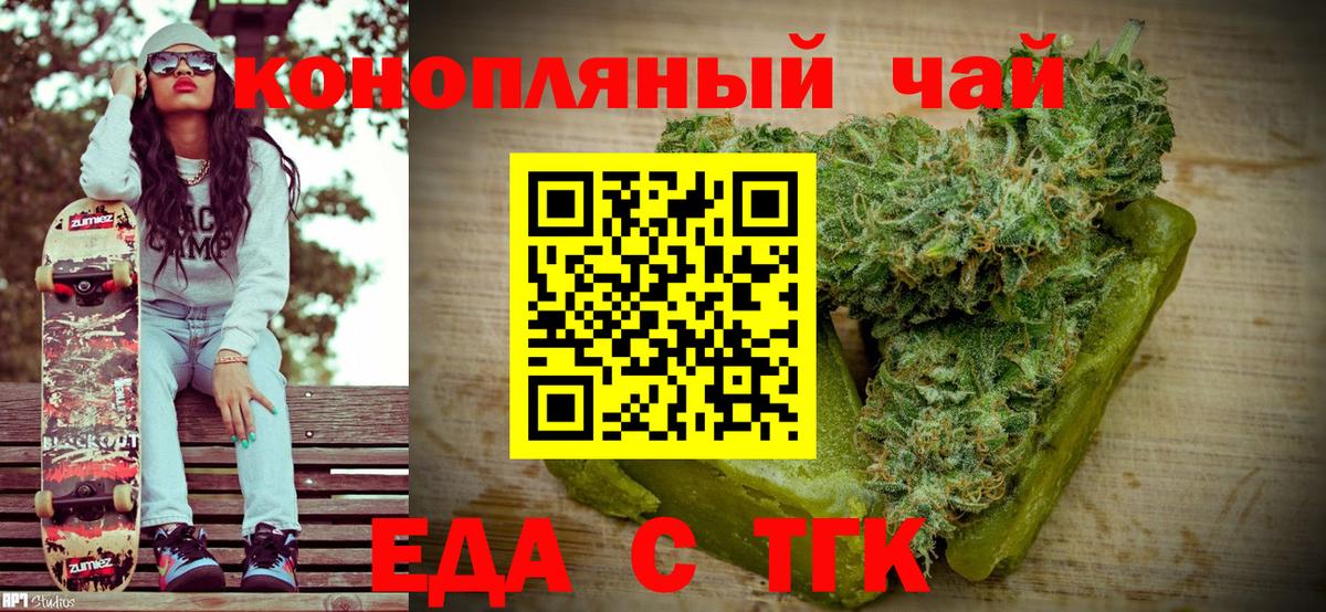 ГАШ  Конопля  Лсд 25  Кокаин  ЭКСТАЗИ  Мефедрон кристаллы  NBOMe  Лиски  Купить наркотики  МЕТАДОН  Вход с VPN 
