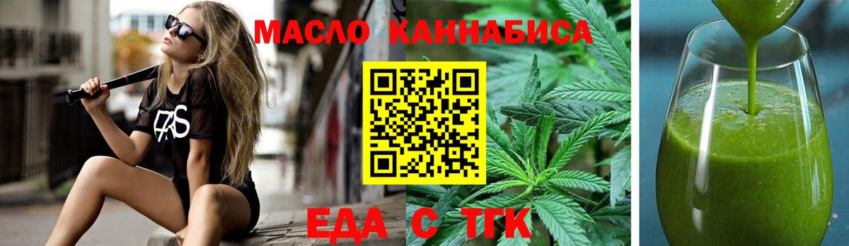 Canna-Cookies марихуана  Лиски 