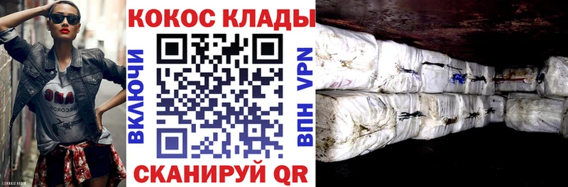 закладки  Лиски  КОКАИН Колумбийский 
