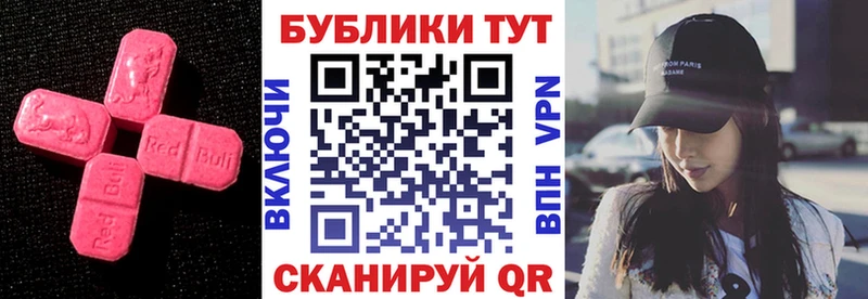 гидра зеркало  наркотики  Лиски  Экстази ешки 