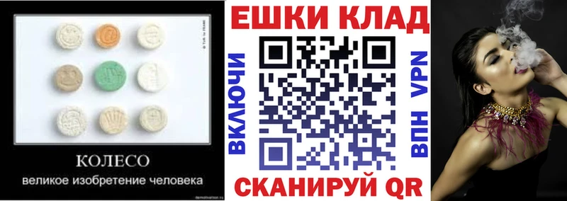 ЭКСТАЗИ DUBAI Лиски