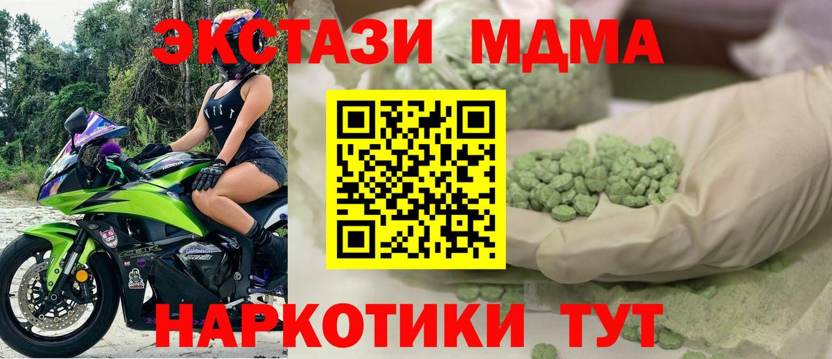 Ecstasy VHQ  Вход с VPN  Лиски 
