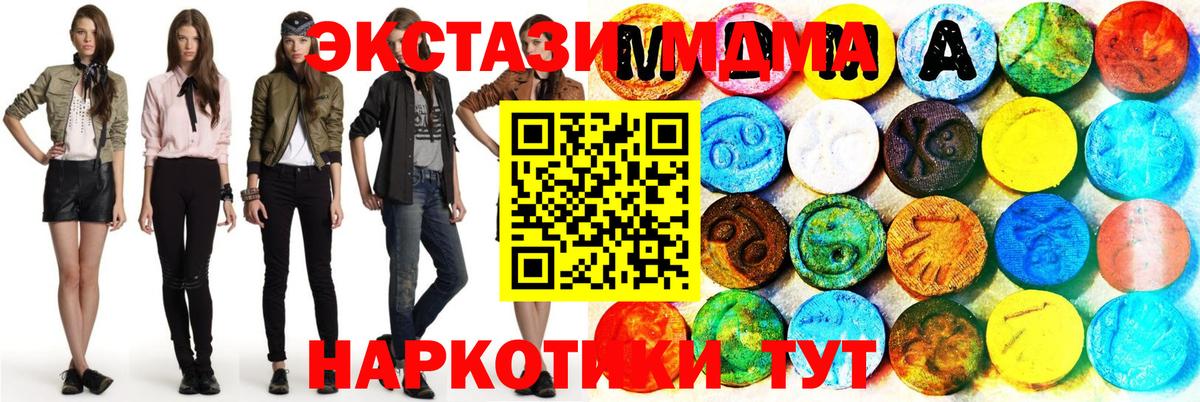 ЭКСТАЗИ Punisher Лиски