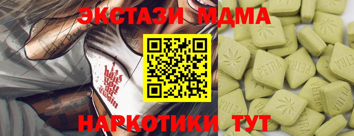 Ecstasy бентли  Лиски  Экстази Punisher 
