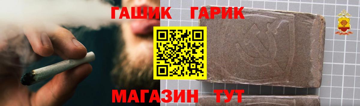Лиски  Гашиш AMNESIA HAZE  Вход с VPN 
