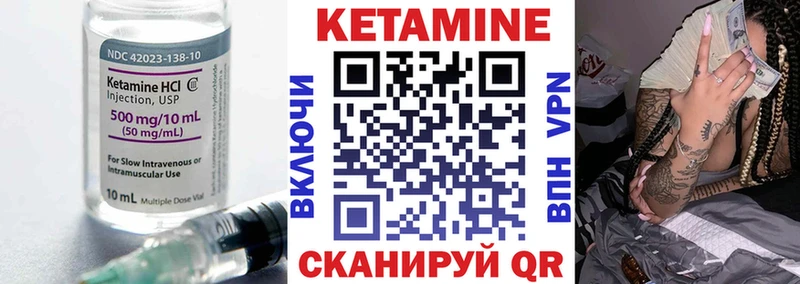 наркотики  Лиски  Кетамин ketamine 