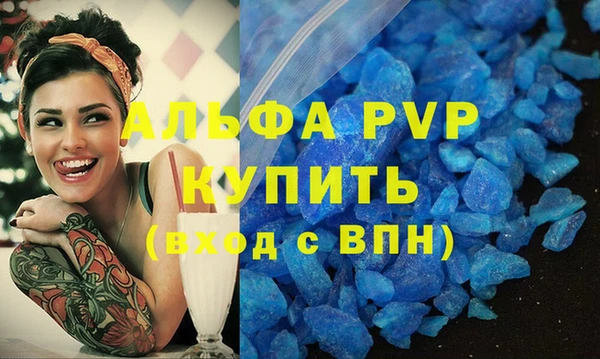 мяу мяу мука Новокубанск