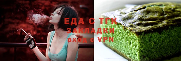 спайс Нея