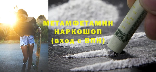 ГАЛЛЮЦИНОГЕННЫЕ ГРИБЫ Новодвинск