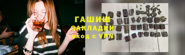 ГАЛЛЮЦИНОГЕННЫЕ ГРИБЫ Новодвинск
