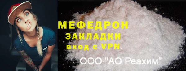 spice Нефтегорск