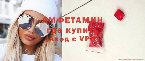 ГАЛЛЮЦИНОГЕННЫЕ ГРИБЫ Новодвинск