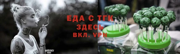 гашишное масло Нефтекумск