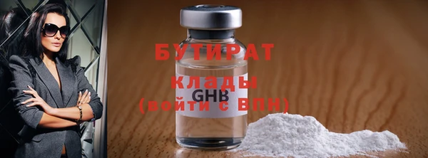 спайс Нея