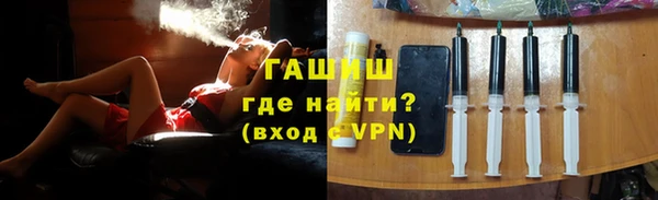 мяу мяу мука Новокубанск