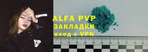 мяу мяу мука Новокубанск