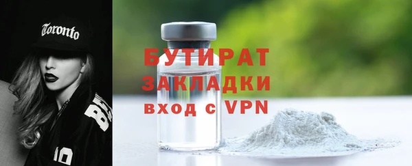 спайс Нея