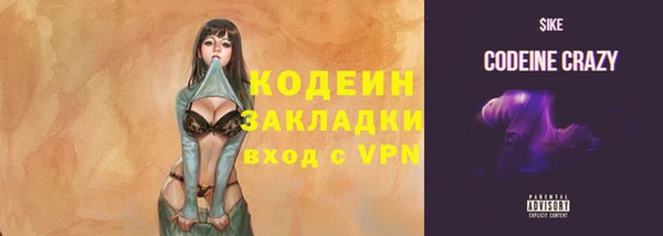 ALPHA-PVP Новозыбков