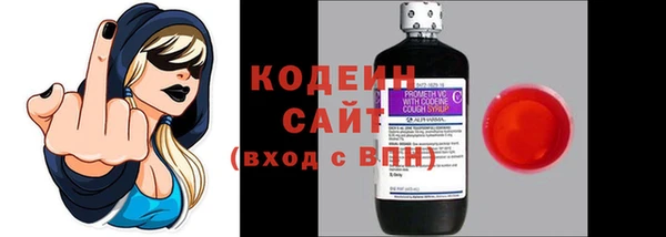ALPHA-PVP Новозыбков