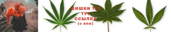 spice Нефтегорск