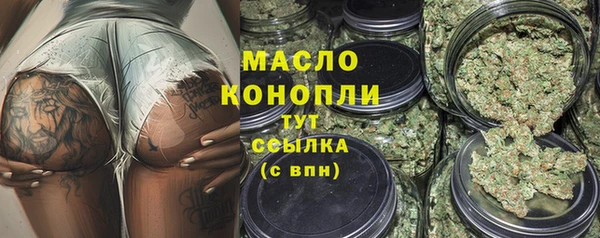 мяу мяу мука Новокубанск