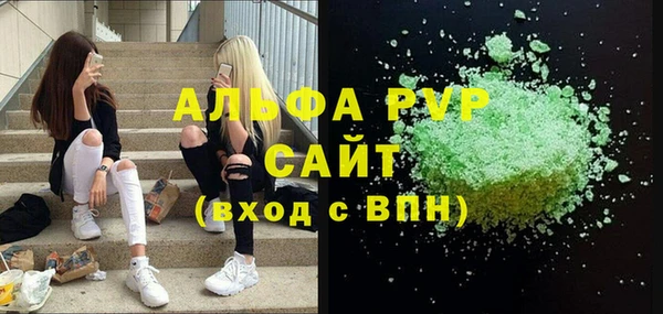 spice Нефтегорск