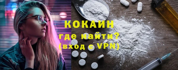мяу мяу мука Новокубанск