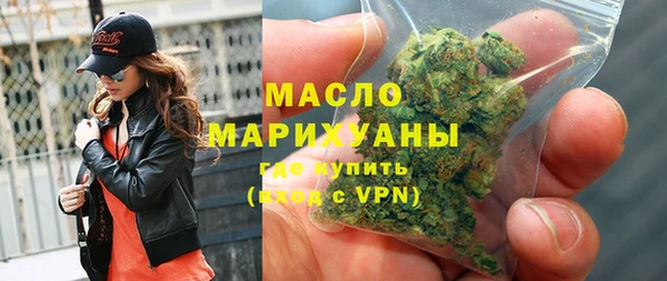 ALPHA-PVP Новозыбков