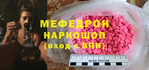 ГАЛЛЮЦИНОГЕННЫЕ ГРИБЫ Новодвинск