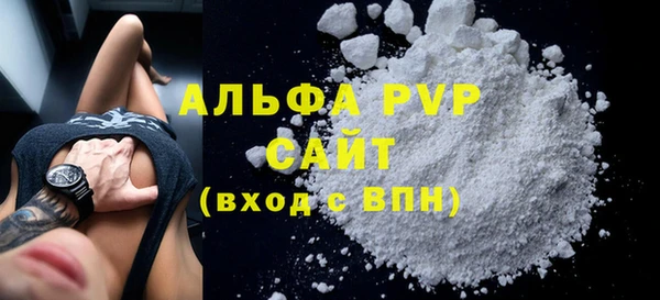 гашишное масло Нефтекумск