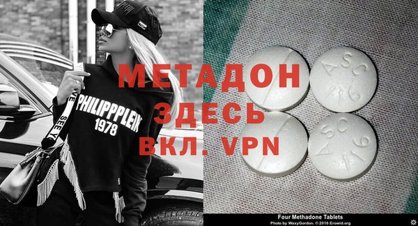 мяу мяу мука Новокубанск