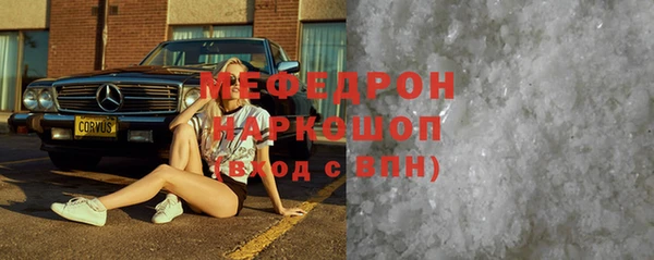кристаллы Богородск