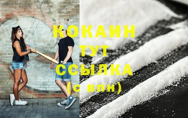 мяу мяу мука Новокубанск