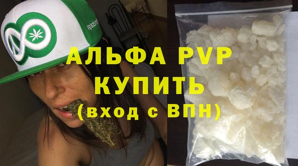 ALPHA-PVP Новозыбков