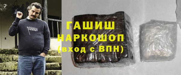 ALPHA-PVP Новозыбков