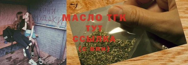 эйфоретик Богородицк