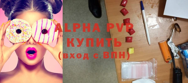 ALPHA-PVP Новозыбков
