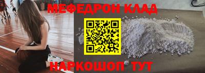 мяу мяу мука Апрелевка