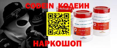 спиды Балашиха