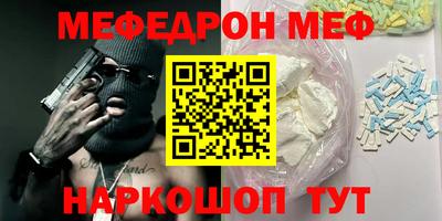 спиды Балашиха