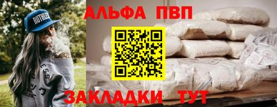 мяу мяу мука Апрелевка