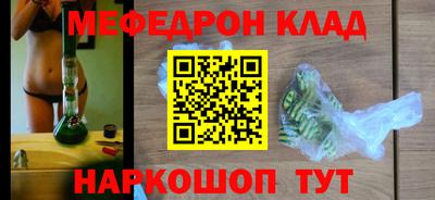 спиды Балашиха