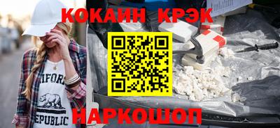бутират Азнакаево