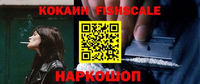 бошки Аргун