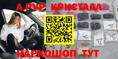 бошки Аргун